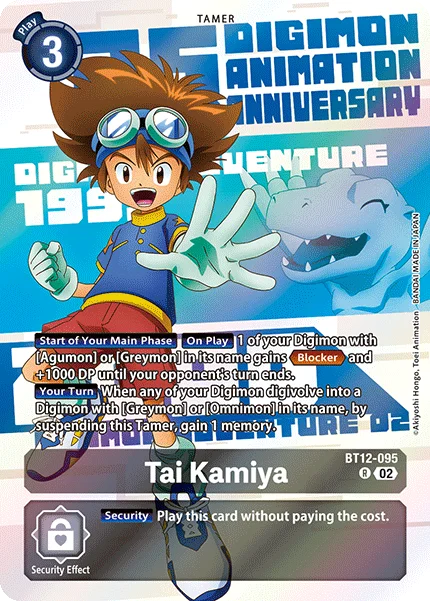 Tai Kamiya (Alt Art)