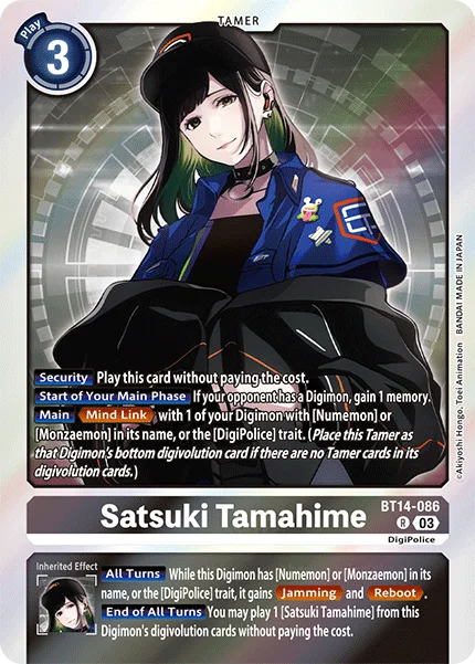 Satsuki Tamahime