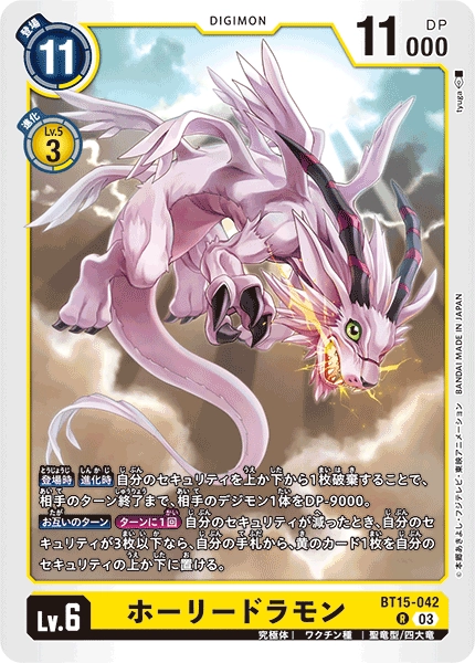 Magnadramon