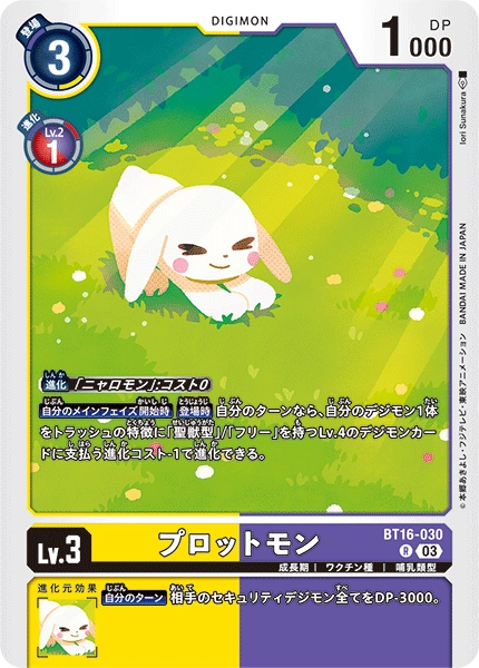Salamon