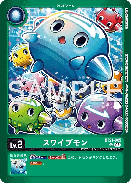 Swipemon (Alt Art)
