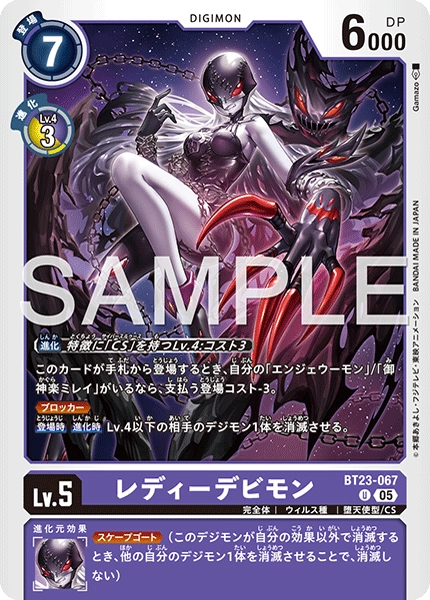 LadyDevimon