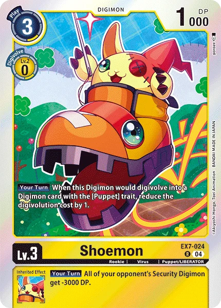 Shoemon