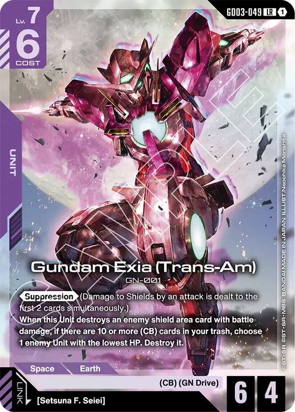 Gundam Exia (Trans-Am)