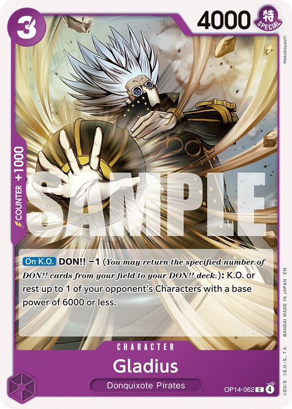 Gladius